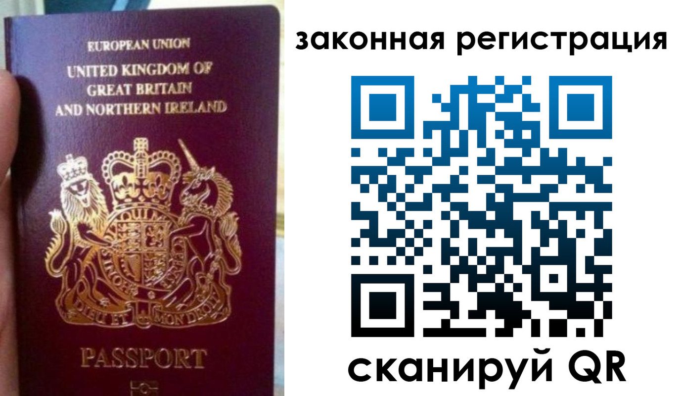временная прописка в Сергиевом Посаде