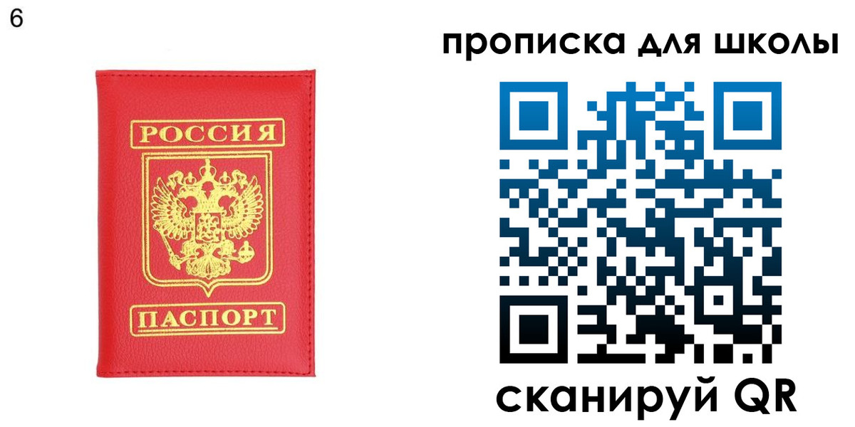 временная регистрация надежно в Сергиевом Посаде