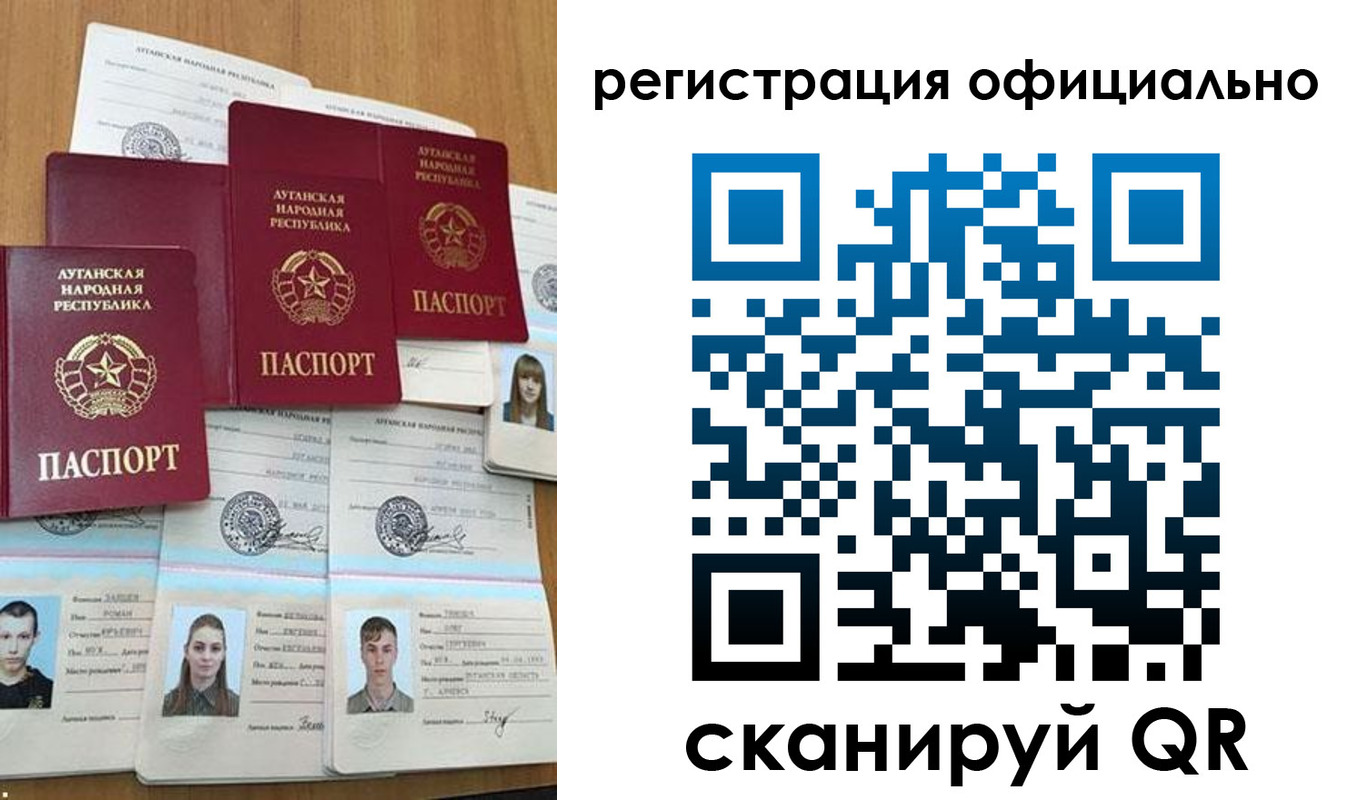 найти адрес прописки в Сергиевом Посаде