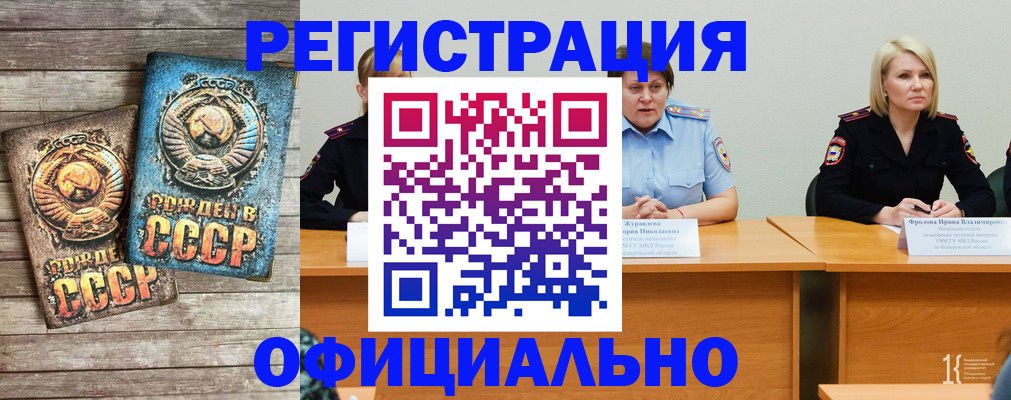 временная регистрация в квартире в Сергиевом Посаде