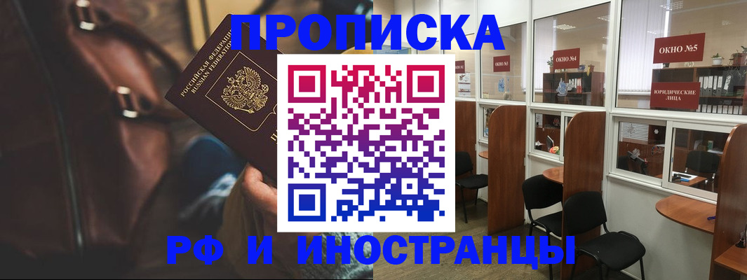 пропишу в квартире в Сергиевом Посаде